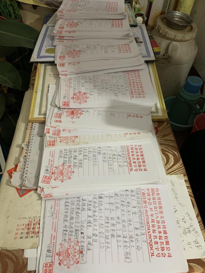 安次用案例说话 起名实力